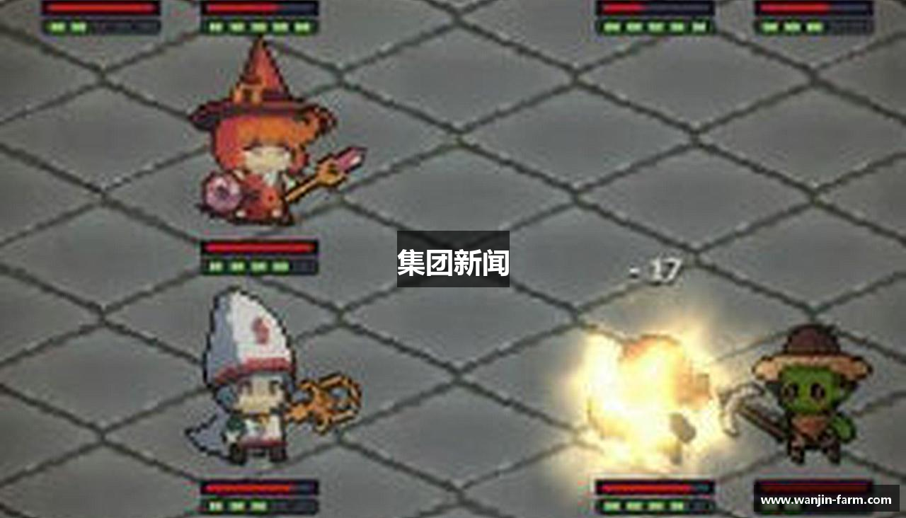 集团新闻