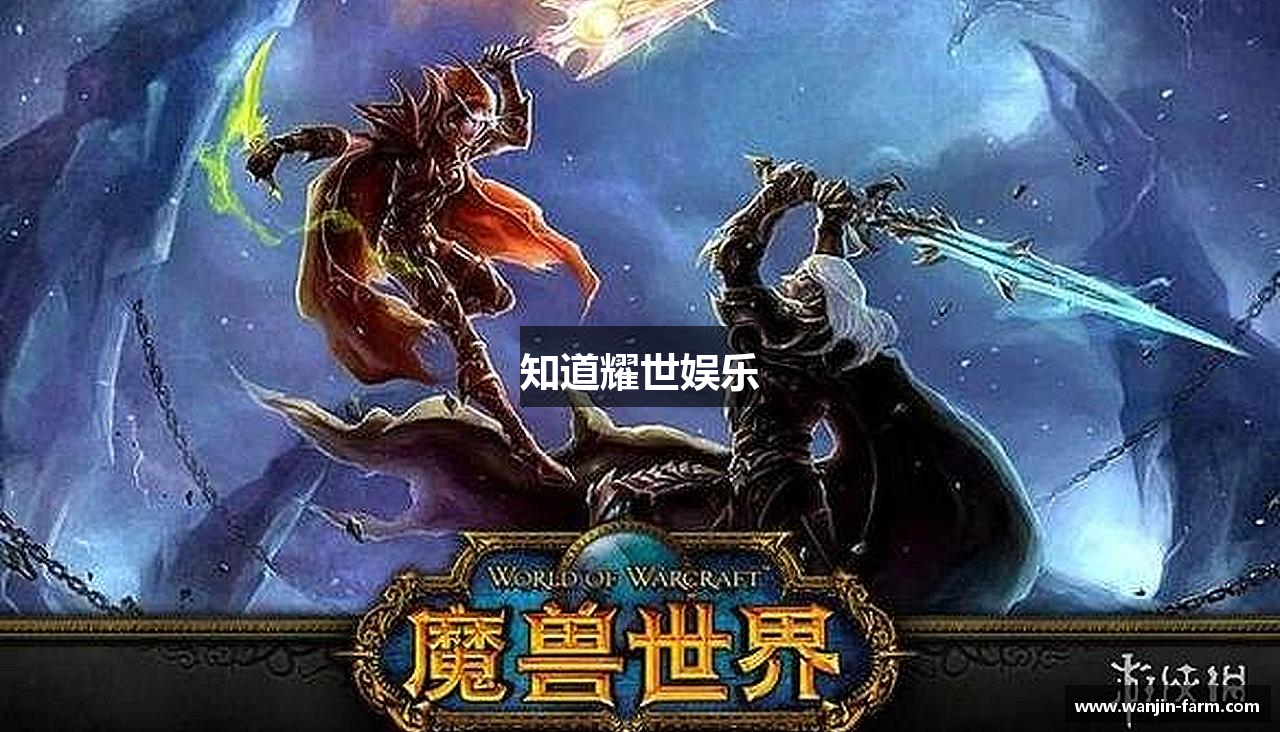 知道耀世娱乐